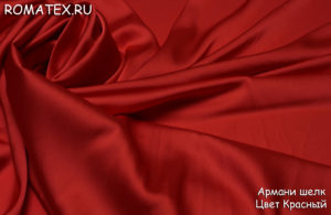 Ткань армани шелк цвет красный
