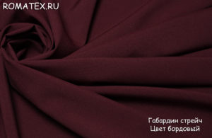 Обивочная ткань для дивана Габардин стрейч цвет бордовый