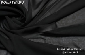 Ткань для платков Шифон однотонный,  чёрный