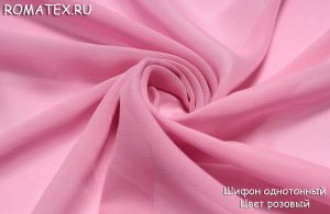 Ткань для пляжного платья Шифон однотонный цвет розовый