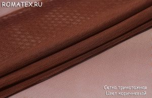 Ткань Прозрачная Сетка трикотажная цвет коричневый