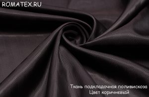 Подкладочная ткань Подкладочная Ёлочка цвет коричневый