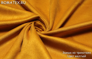 Ткань для одежды Замша на трикотаже цвет жёлтый