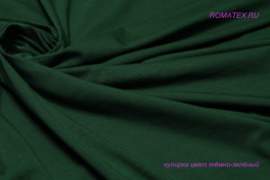 Ткань для трусов Кулирка Лайкра Пенье цвет тёмно-зелёный