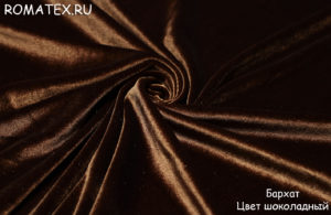 Ткань обивочная для дивана Бархат стрейч цвет шоколад
