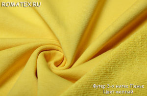 Швейная ткань Футер пенье 3-х нитка диагонать Компак цвет жёлтый