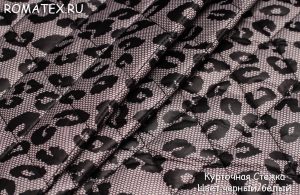 Ткань для жилета Курточная стежка Леопард серый