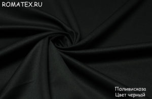 Подкладочная ткань Поливискоза цвет черный