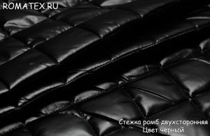 Ткань курточная Стежка Ромб двухсторонная цвет черный