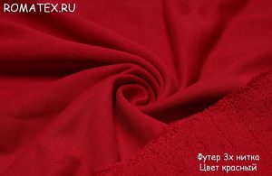 Ткань футер 3-х нитка петля качество компак пенье цвет красный