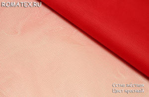 Ткань Прозрачная Сетка жесткая цвет красный