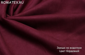 Ткань для одежды Замша на водолазе цвет бордовый
