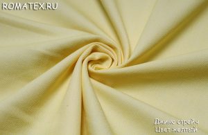 Ткань для летнего пальто Джинс стрейч однотонный желтый