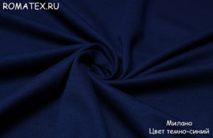 Ткань для жилета New милано цвет темно-синий