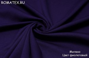 Ткань для жилета New милано цвет фиолетовый