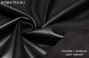 Мебельная ткань  Кожзам начёс цвет черный