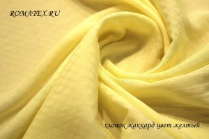 Портьерная ткань Хлопок жаккард цвет желтый