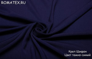 Ткань костюмная Креп шифон цвет темно-синий