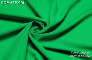 Ткань костюмная Креп шифон цвет зеленый