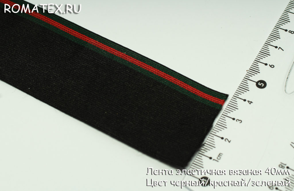 Лента эластичная 40мм цвет черный/красный