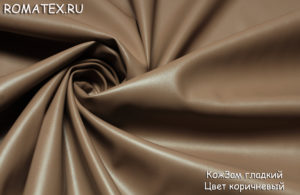 Мебельная ткань  Экокожа гладкая цвет коричневый