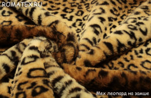 Пальтовая ткань  Мех леопард на замше