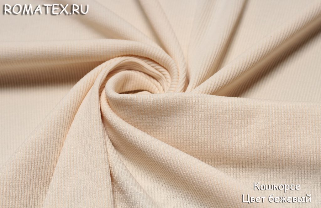 Сиреневые ткани – качественные и доступные в интернет-магазине Decobay