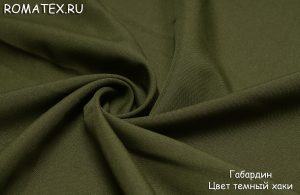 Ткань для пиджака Габардин цвет темный хаки