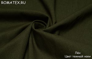 Ткань для пиджака Лён цвет темный хаки