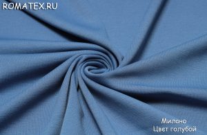 Ткань милано  цвет голубой