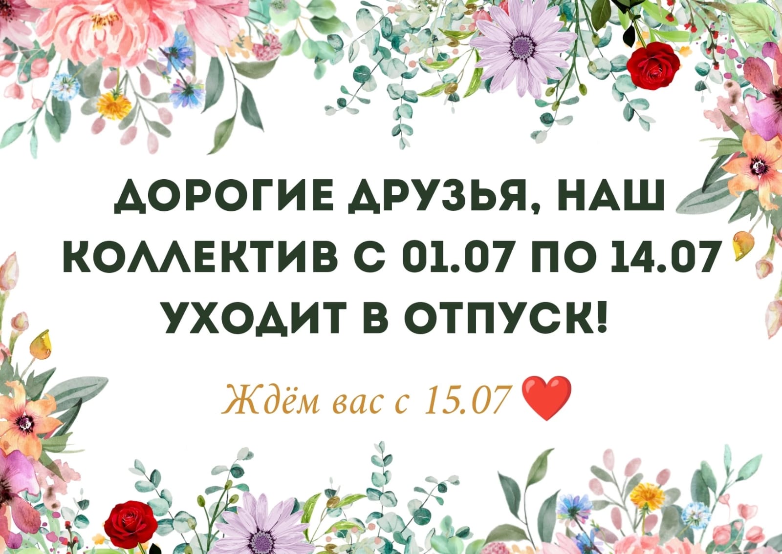 Интернет-магазин тканей Роматекс - купить ткани для шитья оптом и в розницу  с доставкой по РФ m